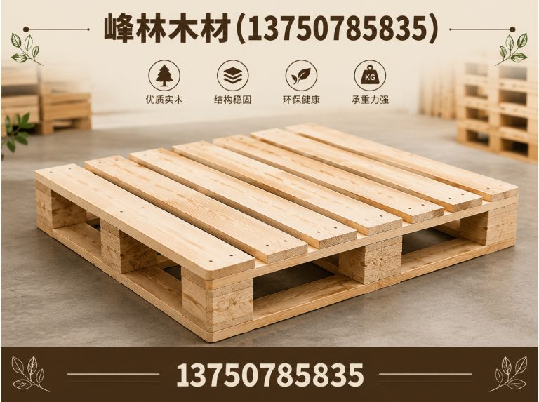 秀洲区木质包装箱展示图